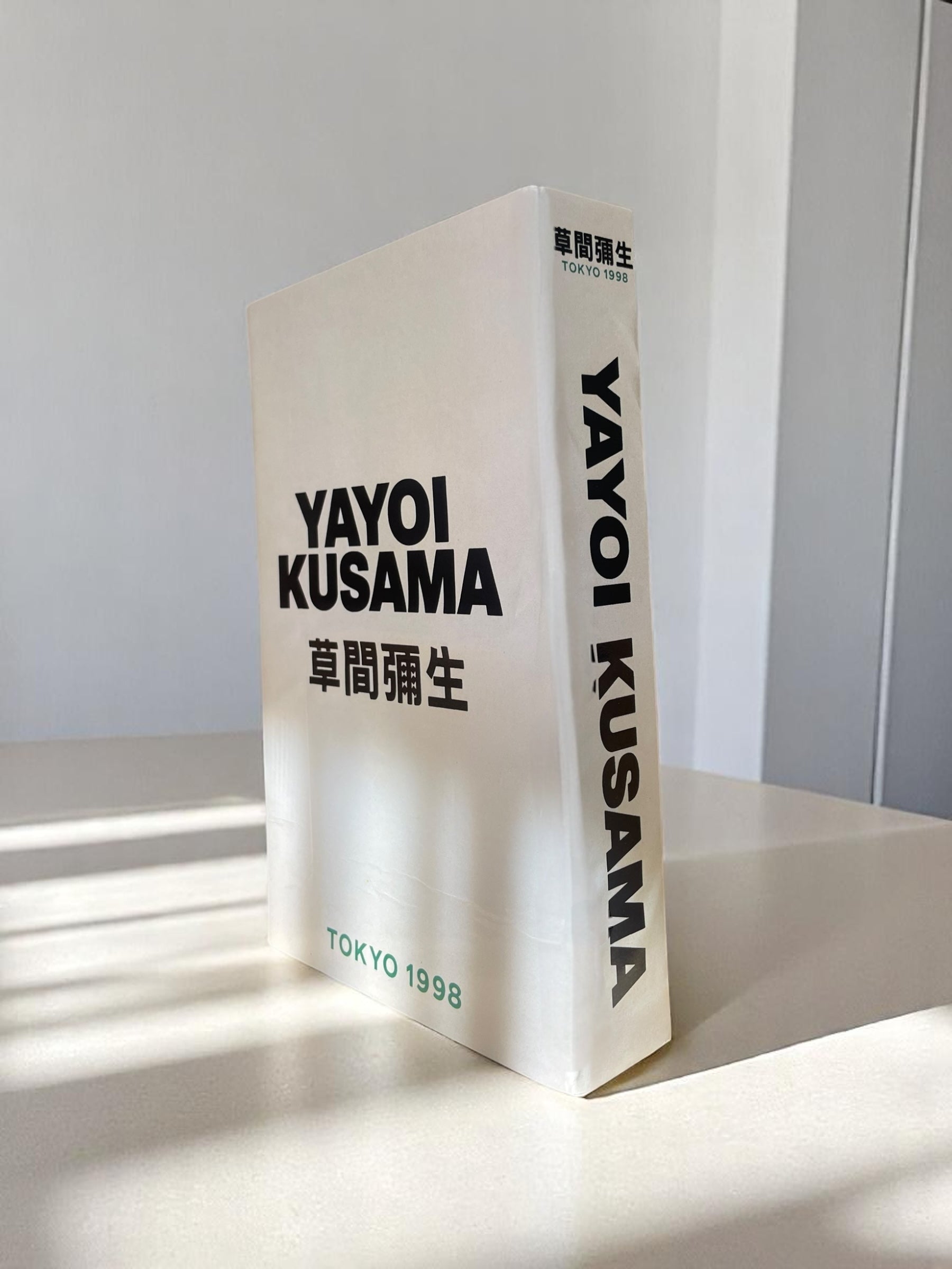 Medium Kusama Tokyo Fake Book